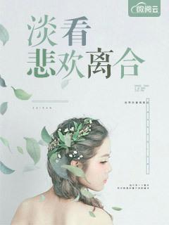 周洁裴修明 周洁裴修明